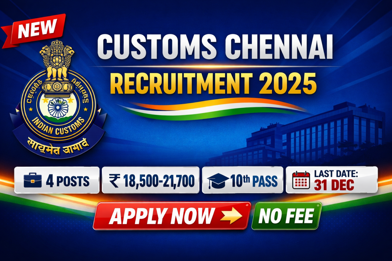 Customs Chennai Recruitment 2025 - 4 Group C posts, salary ₹18,500-21,700, 10th pass, apply by Dec 31