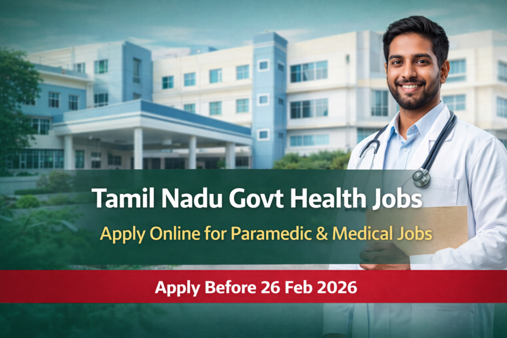 DHS Dindigul Recruitment 2026 – District Health Society Dindigul 21 Vacancy Notification